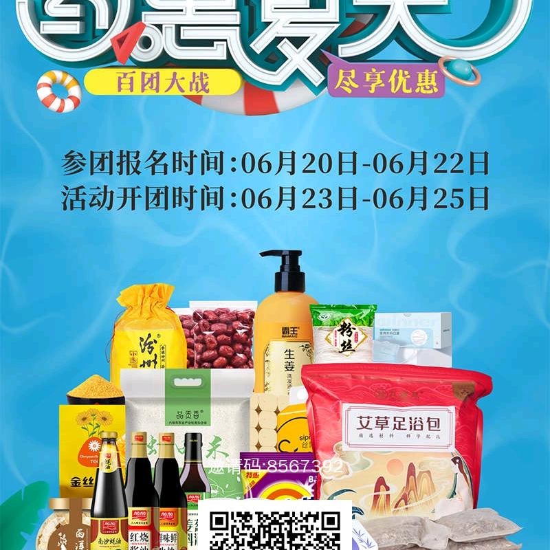 上仙缘
