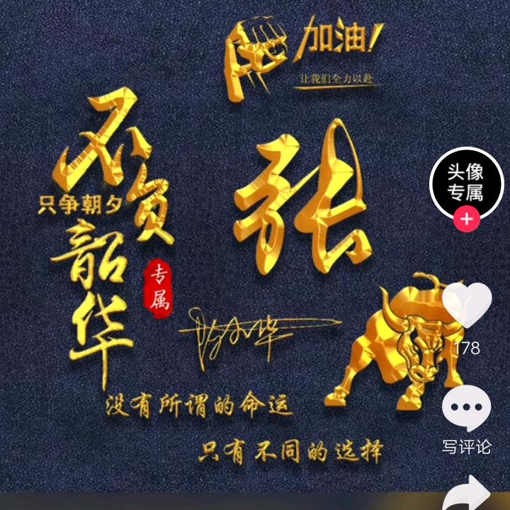 翻不过的一页，