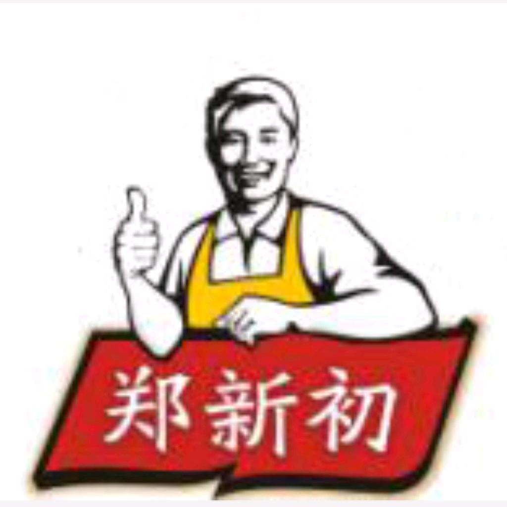 郑新初官方旗舰店