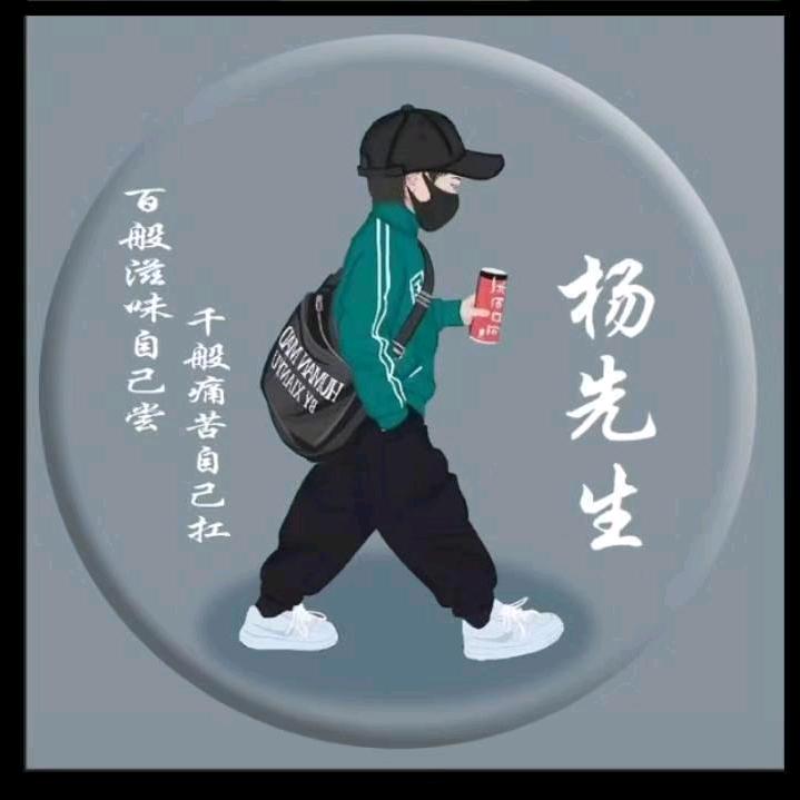 莫$言
