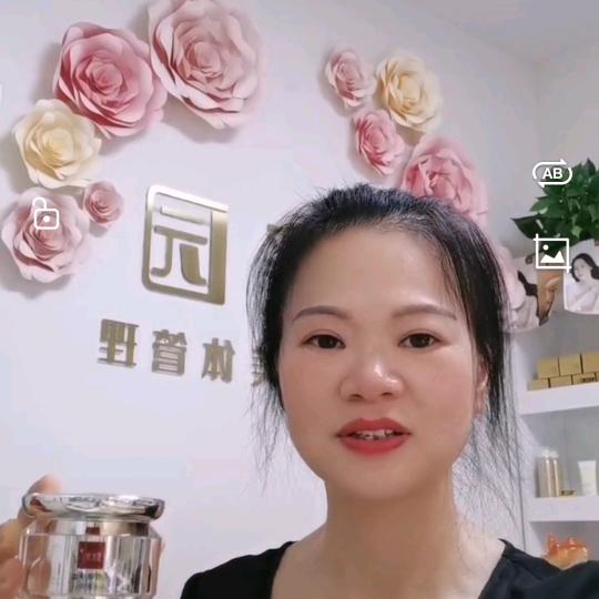 晓园化妆品美容养生