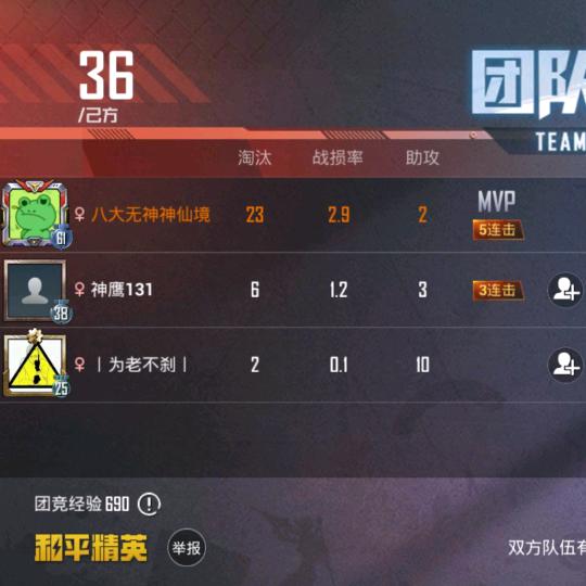 用户64579077
