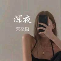 玲悠文案