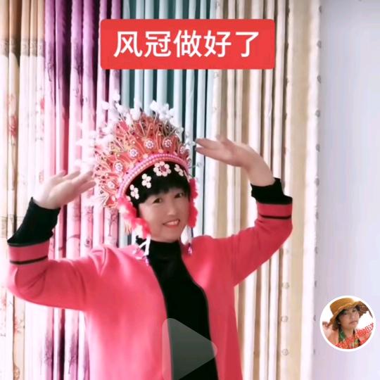 我要刚强（教做戏曲头饰每晚7点10分开播