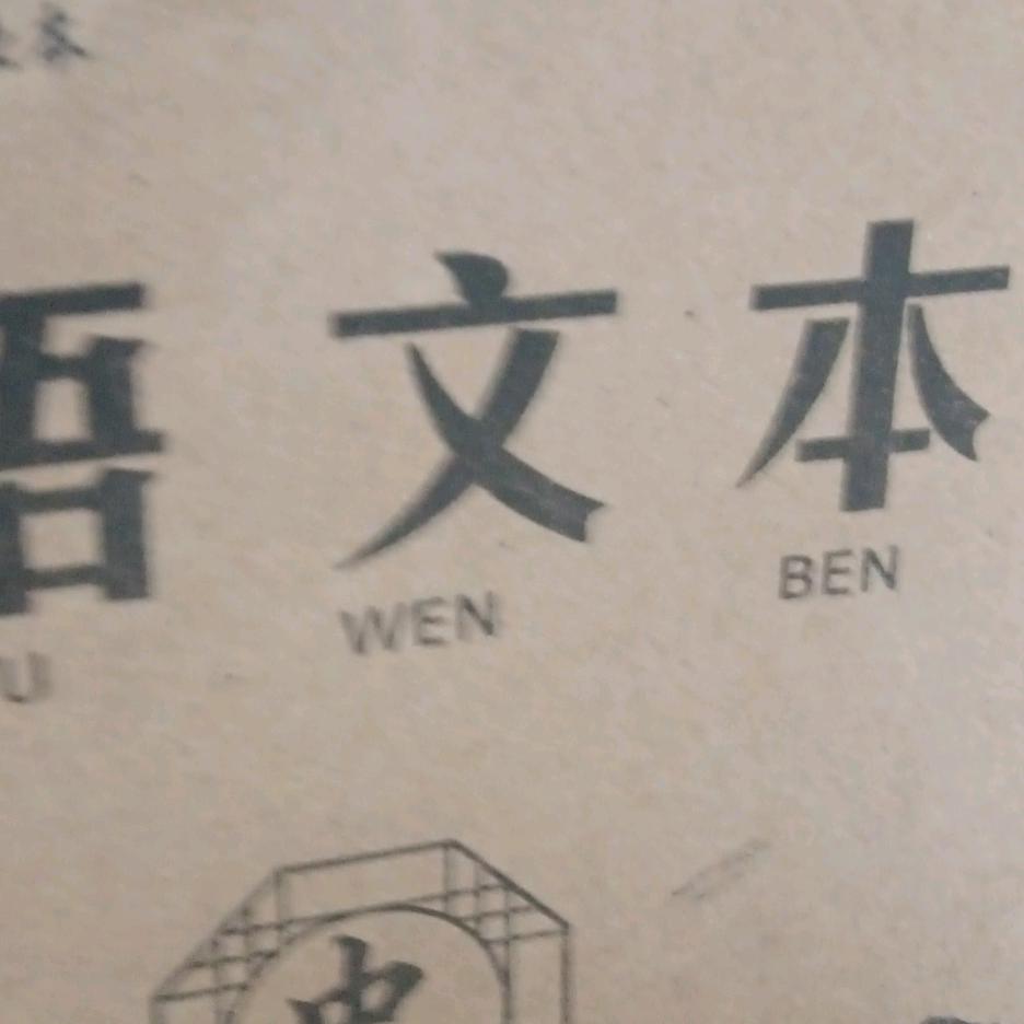 周六早上