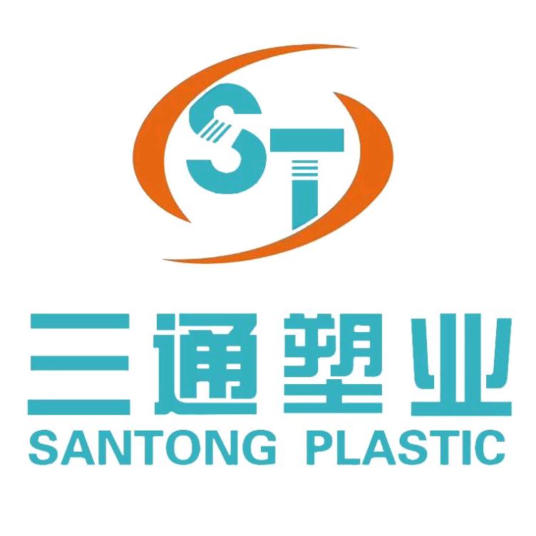 浙江三通塑业股份有限公司