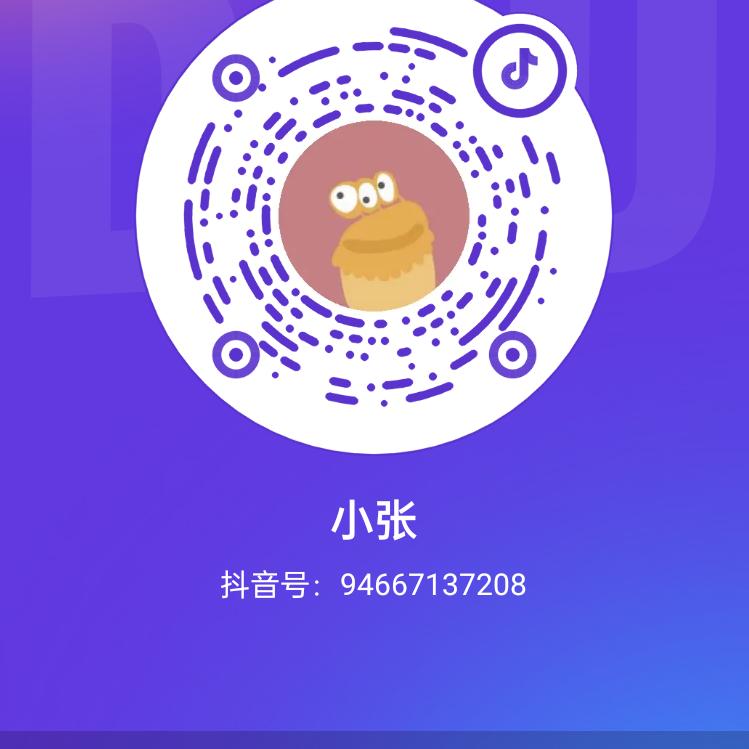 用户4555040671841