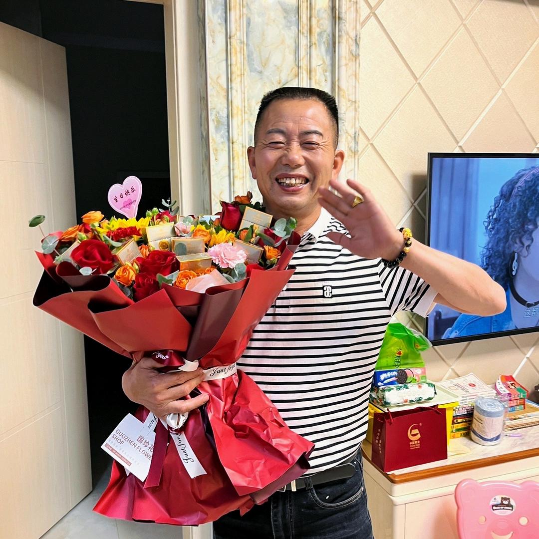 花花男人
