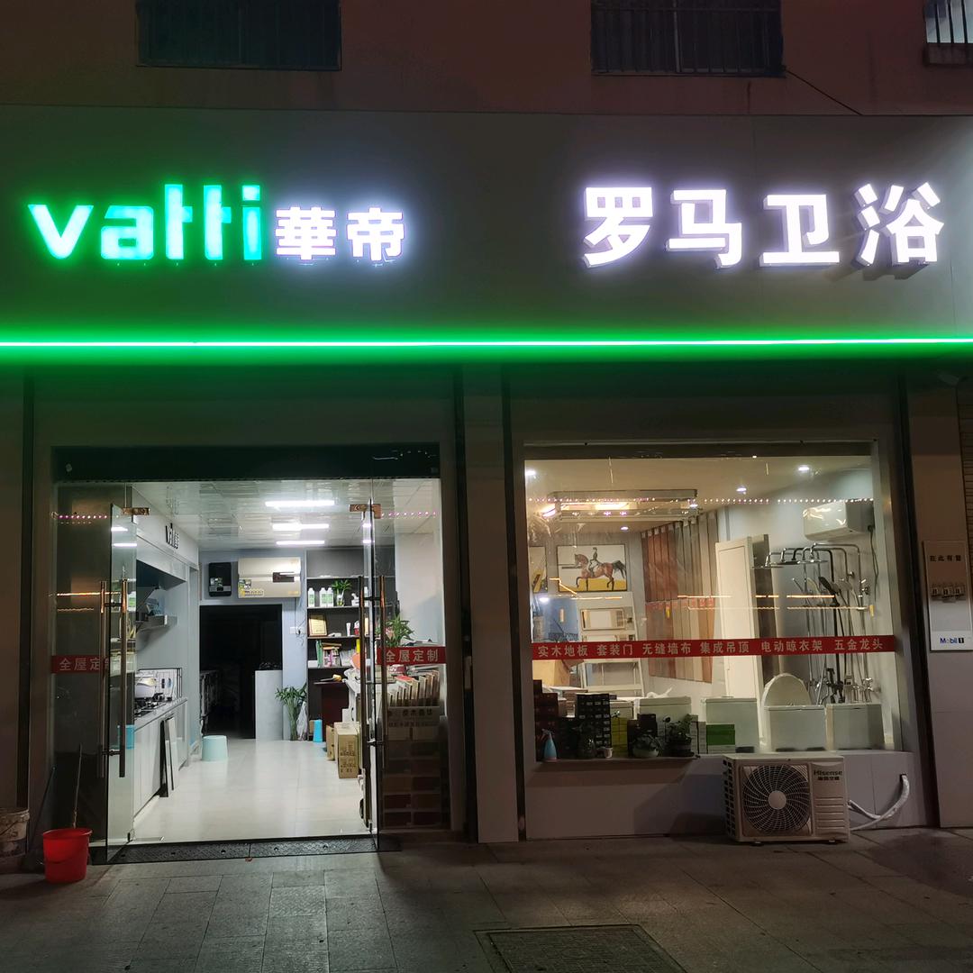 大云的王强头像