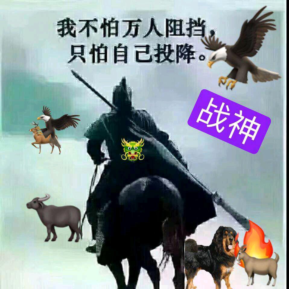 鬼歌