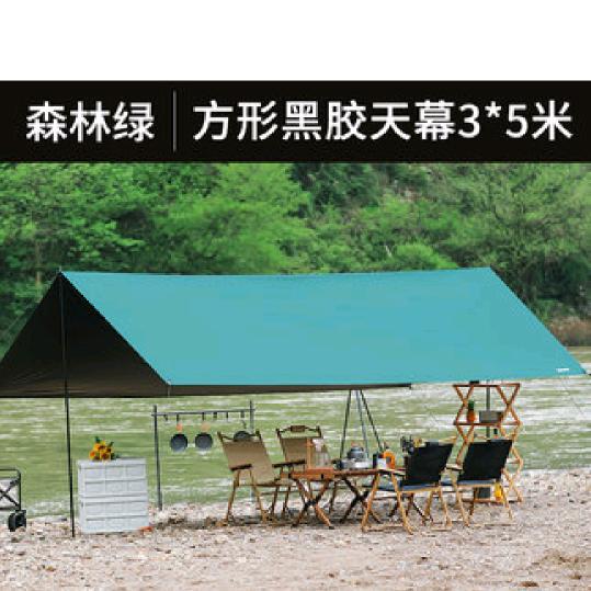 修身