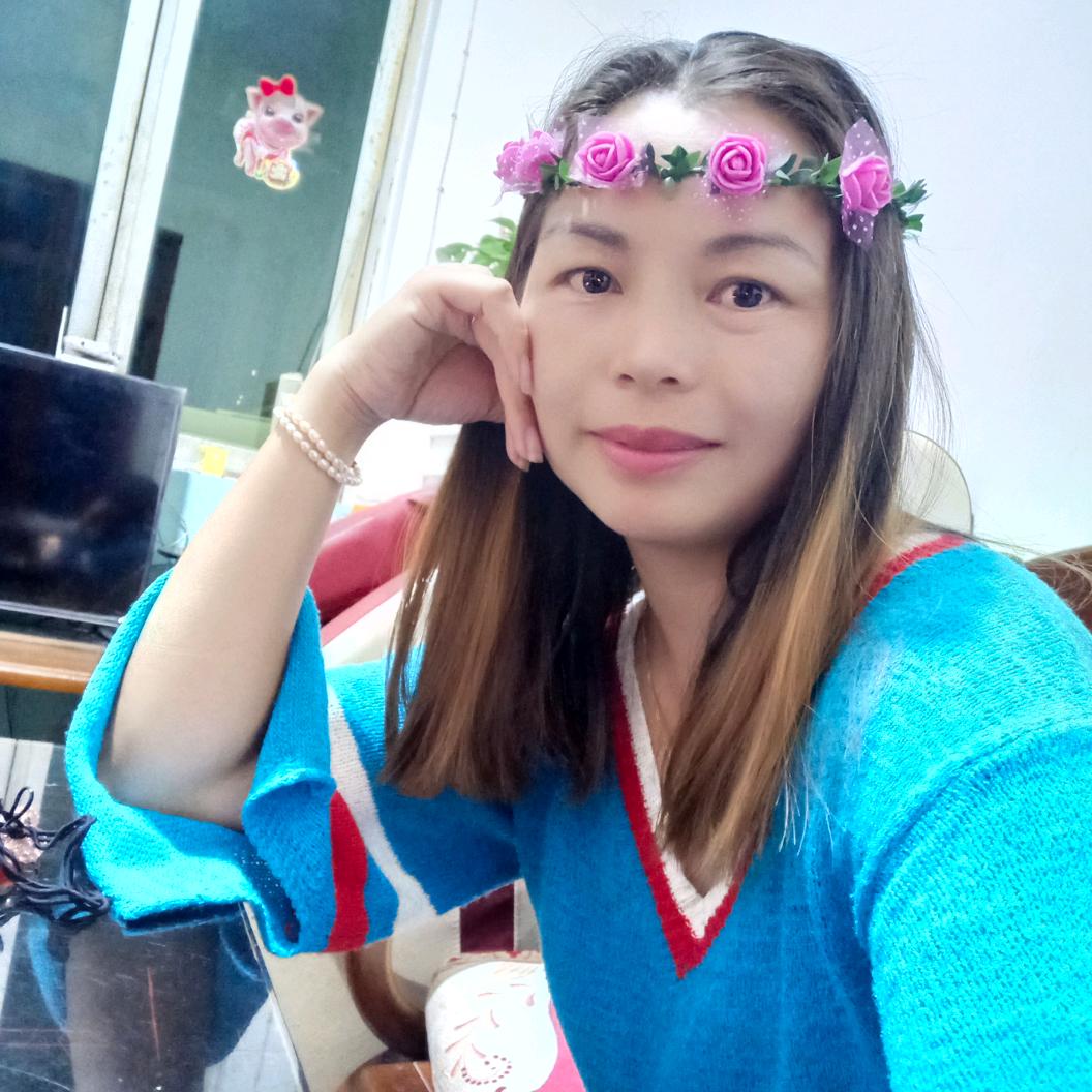 禹二妹