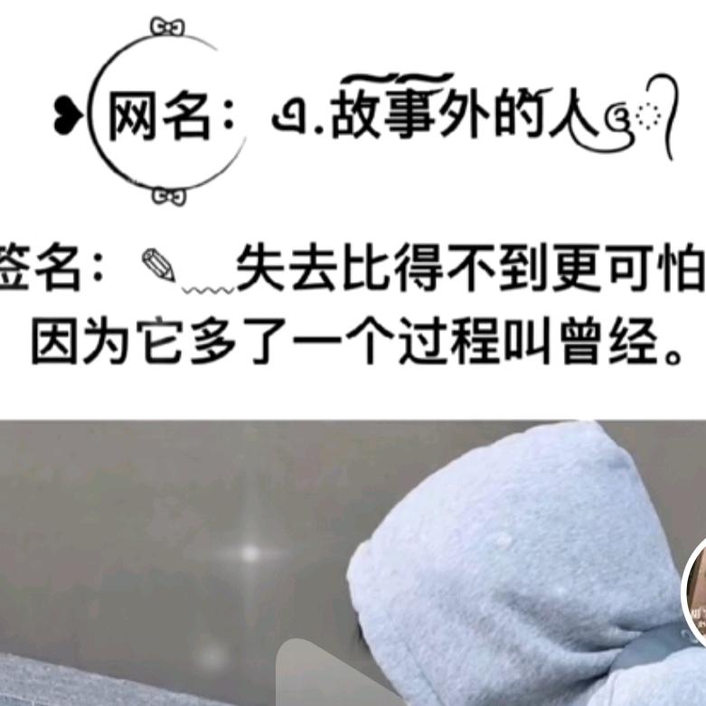 志