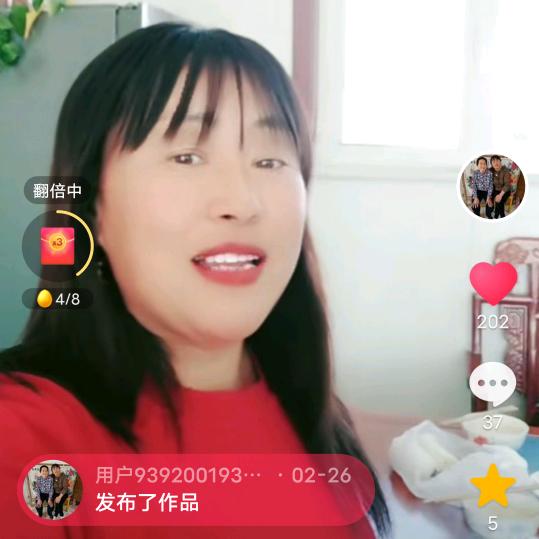 收粮大姐