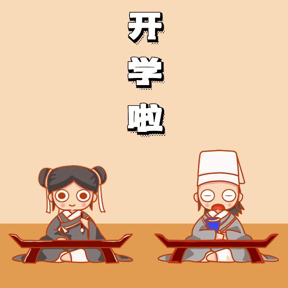 烟台南山学院（填报指导）@李老师