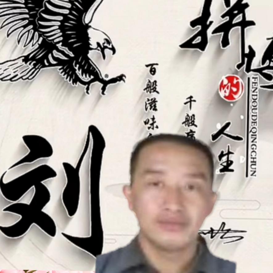 兵哥说健康