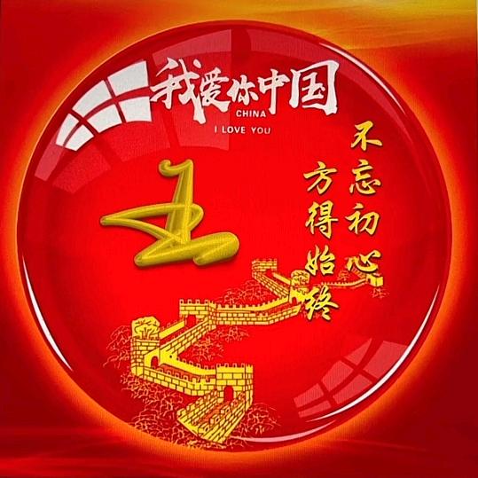 做最好的自我