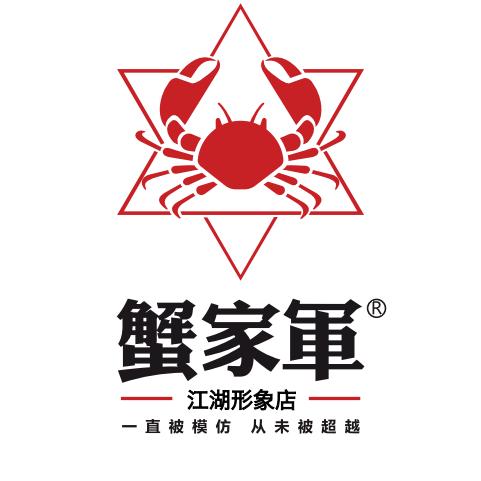 蟹家军江湖形象店