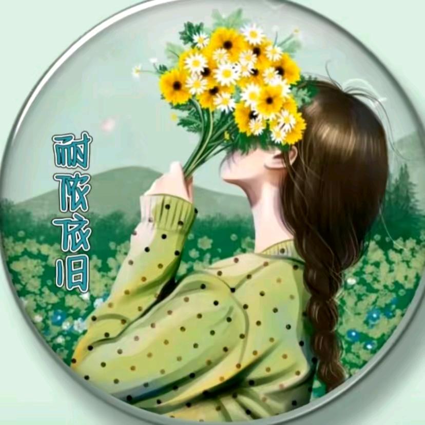 缘