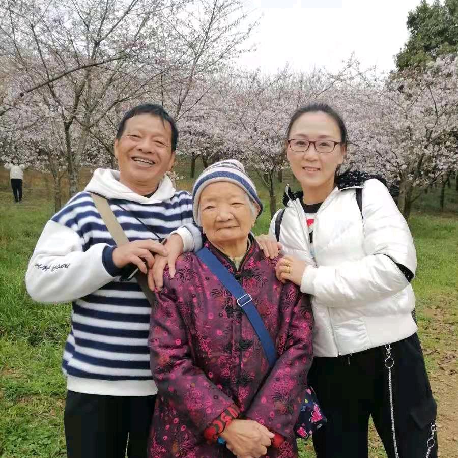 幸福的三爷