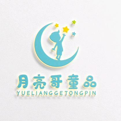 月亮哥童品