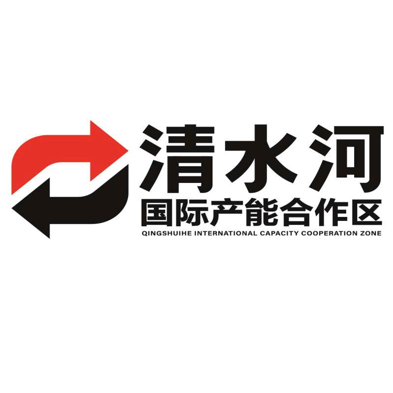 清水河中央商务区
