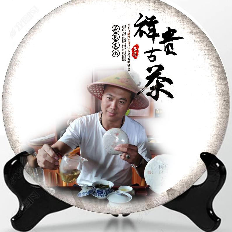 祥贵和茶厂