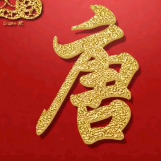 名轩故事