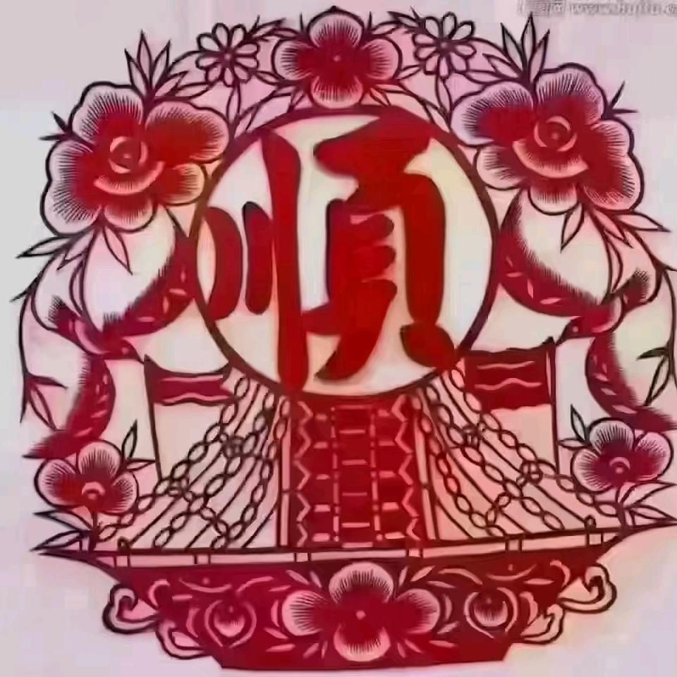 紫气东来