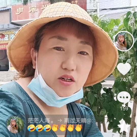 忙忙人海魏米敲打唢呐祭文纸火耍马一条龙
