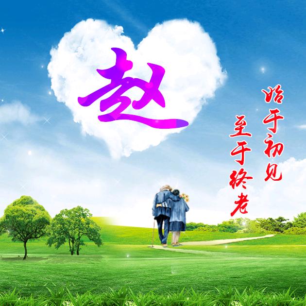 男人、永卟言败。