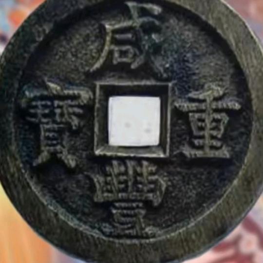 A好运常伴