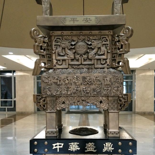 🌞六六大顺🌞