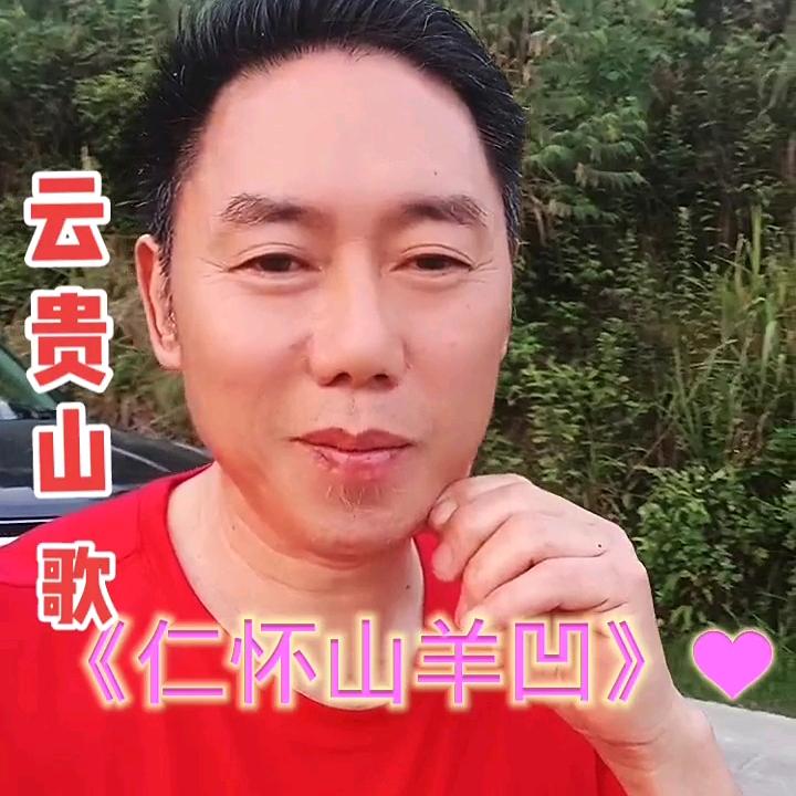 张疯子