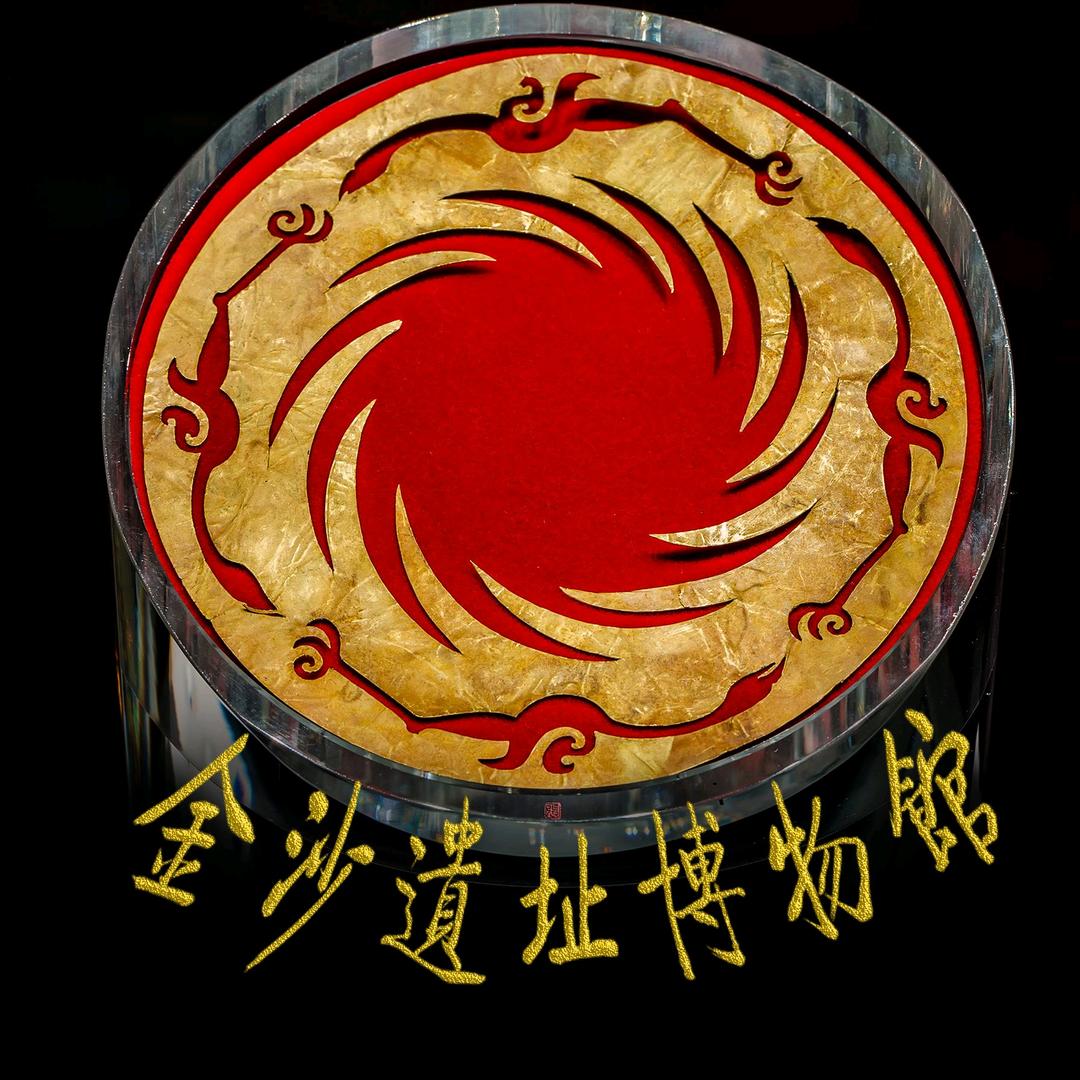 金沙遗址博物馆