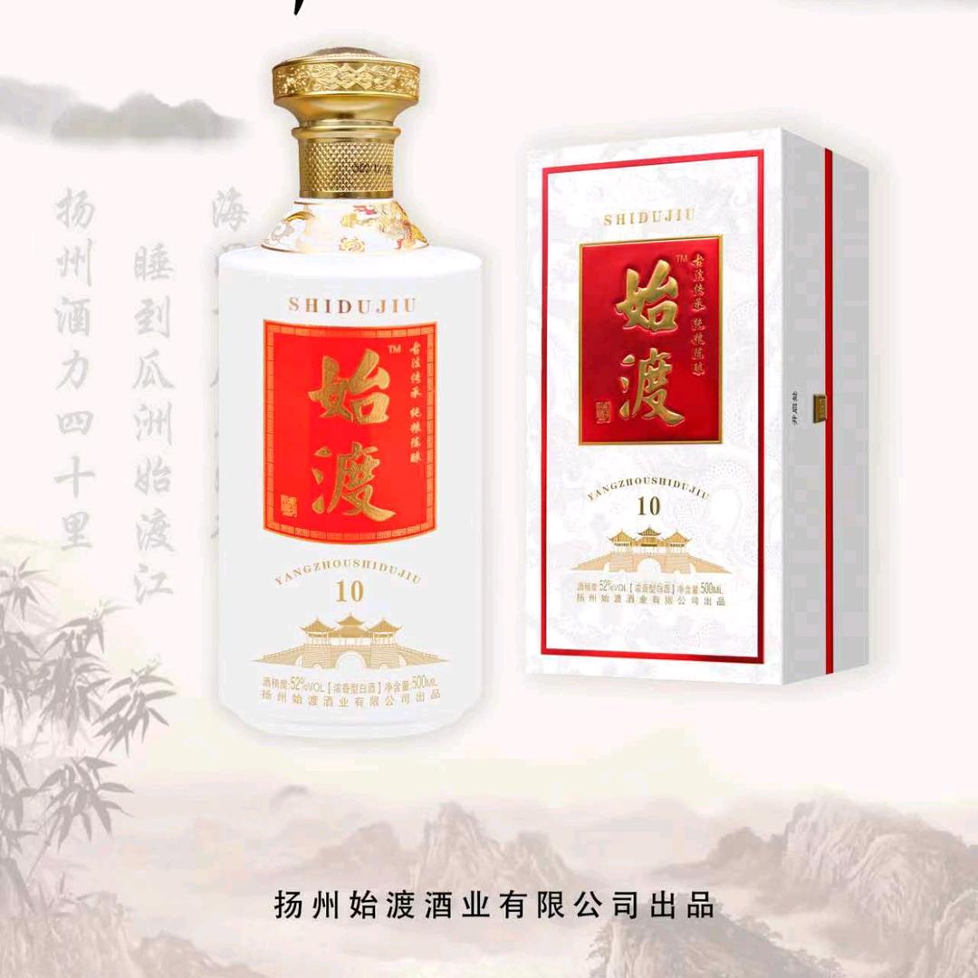 美扬春白酒（醉扬春酿酒厂）