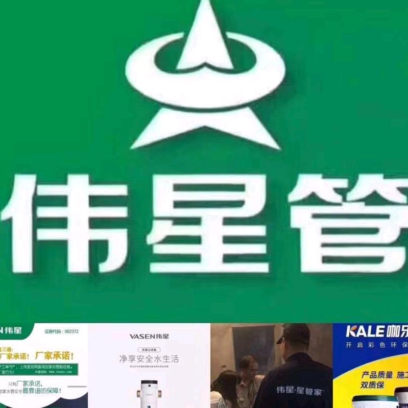缘起缘落