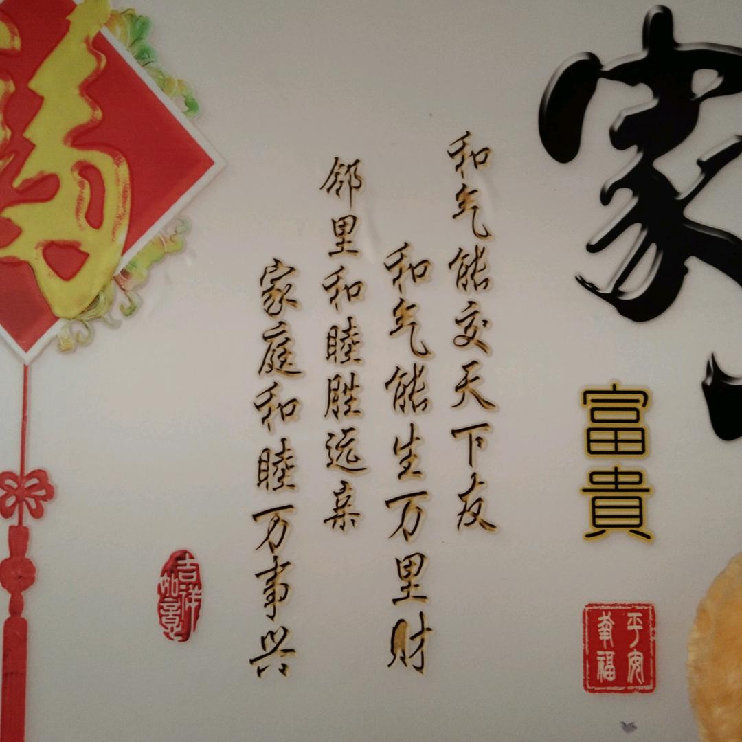 一杯清茶