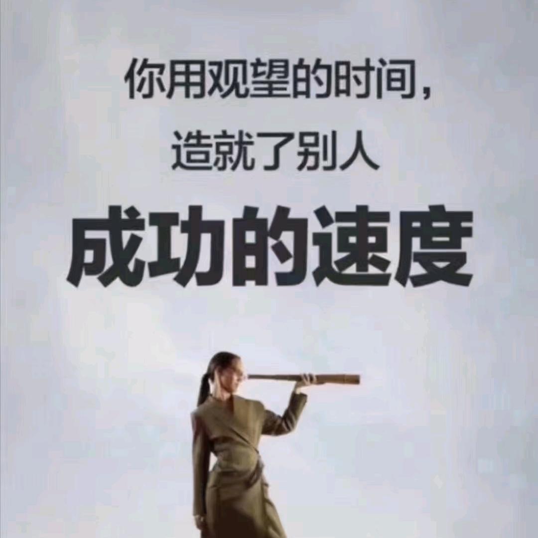 都是最好的安排
