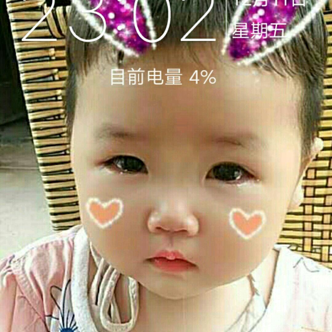 小宝贝