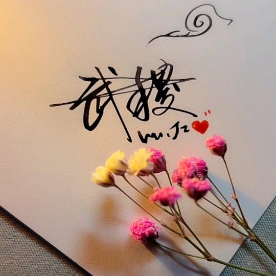 乁  㐭  卌