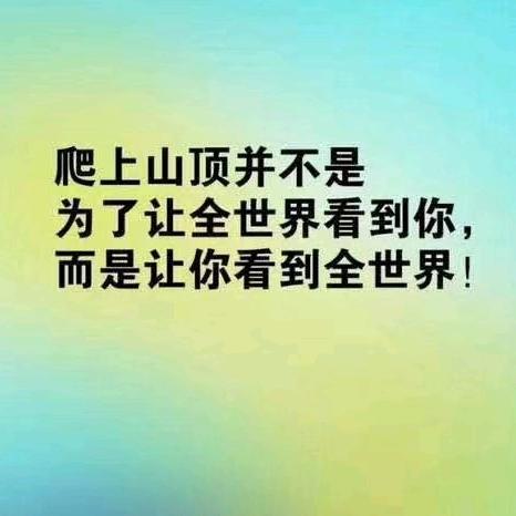 勇往直前YXY