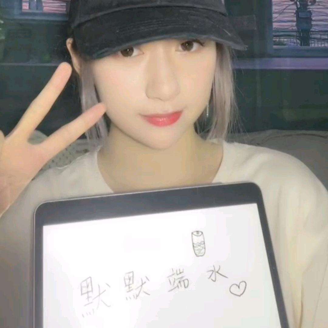 默默端水