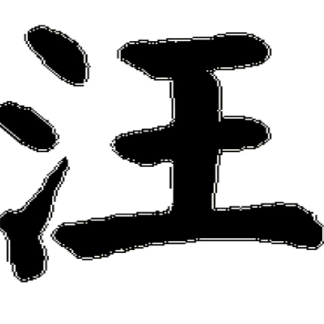 梓涵家电销售维修公司