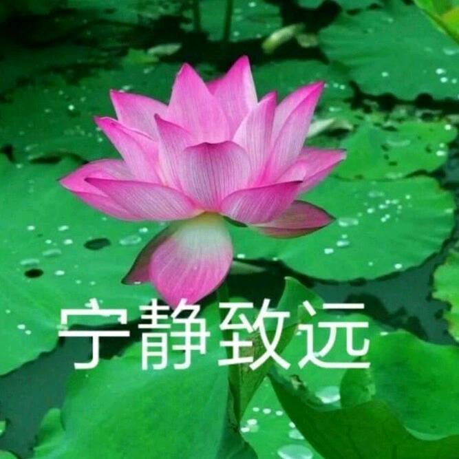 吉祥