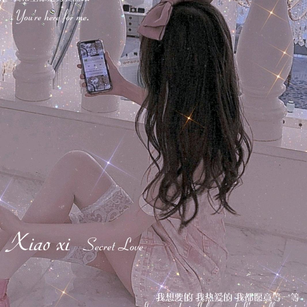 小曦【橱窗好物】