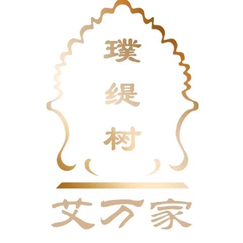 璞缇树艾灸