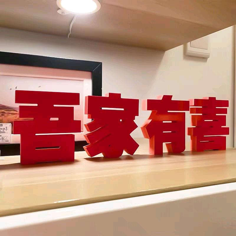 浪漫之侣 婚礼管家