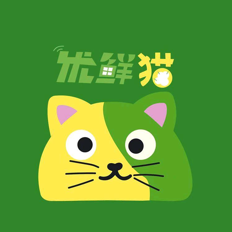 优鲜猫菜场到家