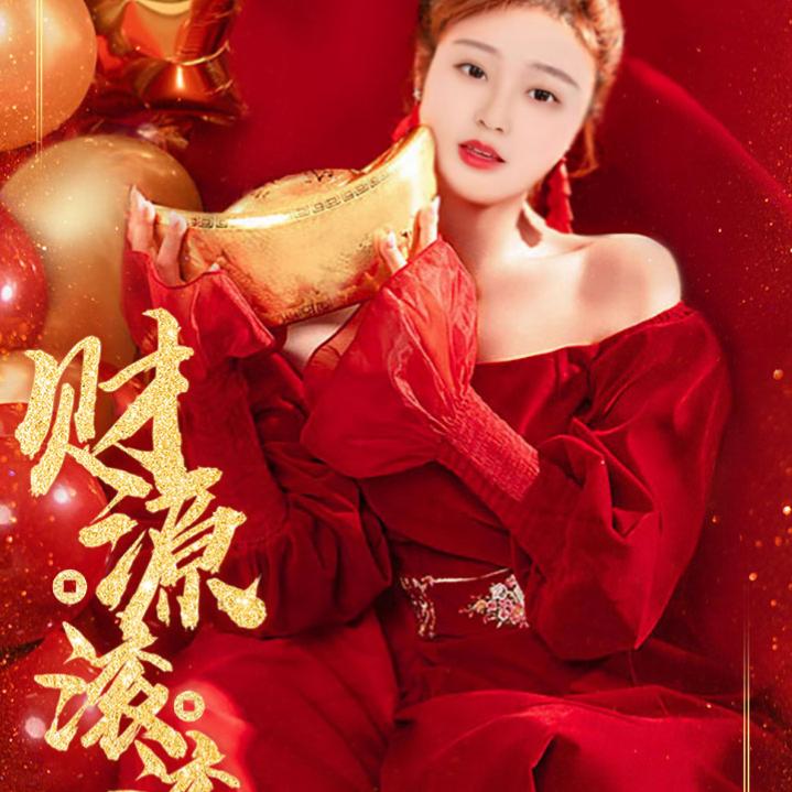 💞᭄ღ᭄ꦿ姐是限量版ღꦿᮨ້໌࿐